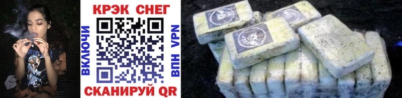 Наркотические вещества Евпатория Псилоцибиновые грибы  МЕФ  Cocaine  Метадон  Alpha-PVP 
