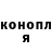 Конопля сатива DJ Sunny