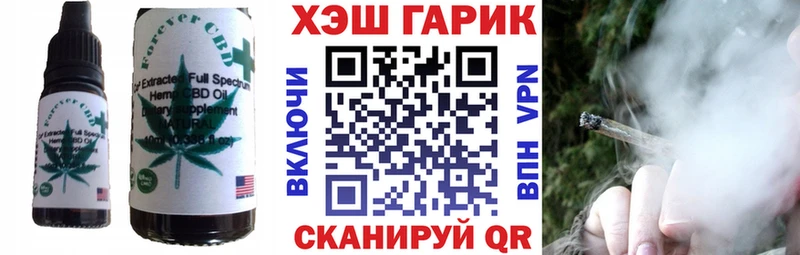 Еда ТГК марихуана  Евпатория 