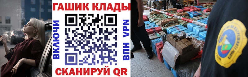 ГАШИШ гарик  Евпатория 