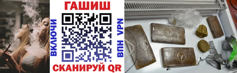 Гашиш hashish Евпатория
