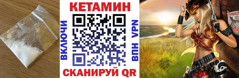 хочу Евпатория площадка как зайти КЕТАМИН VHQ