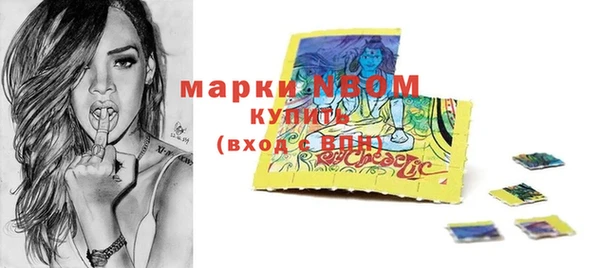кокаин Володарск