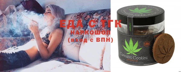 кристаллы Алзамай