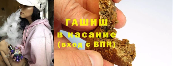 apvp Волоколамск