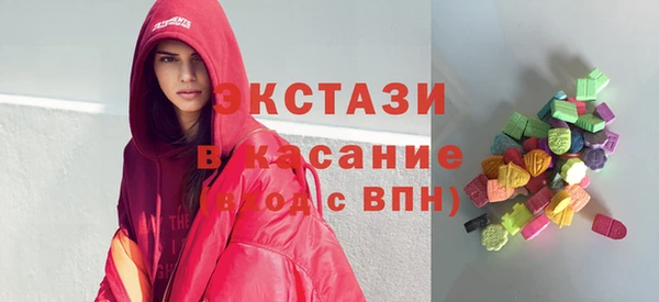 MDMA Premium VHQ Алексин