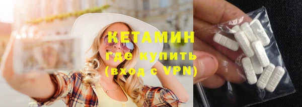 кристаллы Алзамай