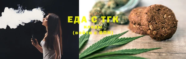 тгк Алексеевка