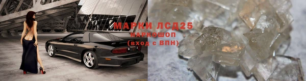 кристаллы Алзамай