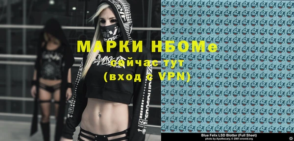 кристаллы Алзамай
