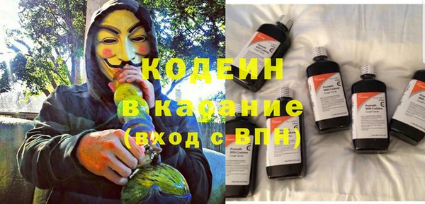 меф Волосово