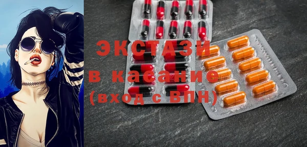 MDMA Premium VHQ Алексин