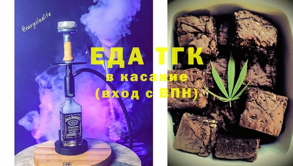 кристаллы Алзамай