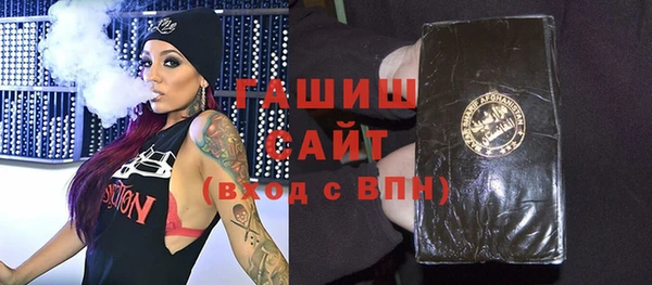 кристаллы Алзамай