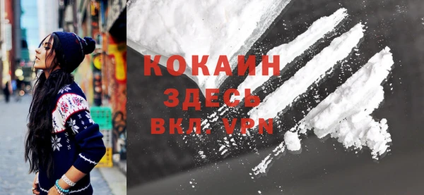 MDMA Premium VHQ Алексин