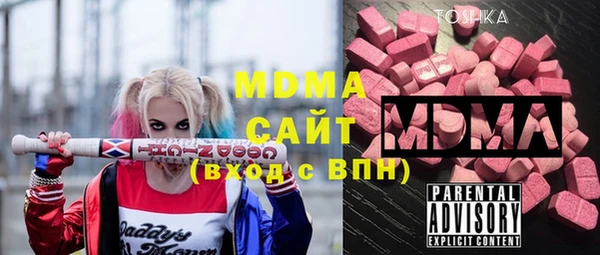 MDMA Premium VHQ Алексин