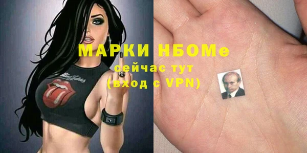MDMA Premium VHQ Алексин