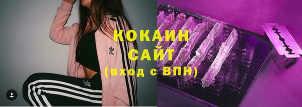 кристаллы Алзамай