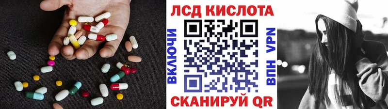 Лсд 25 экстази ecstasy Евпатория