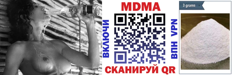 MDMA молли  где продают наркотики  KRAKEN   Евпатория 