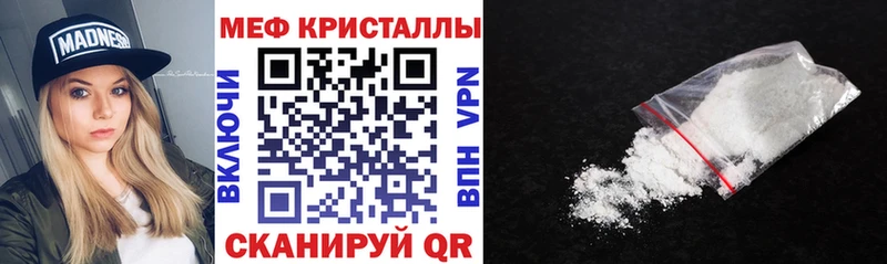 Меф 4 MMC  как найти закладки  Евпатория 